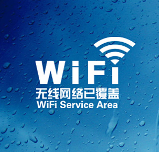 無線網(wǎng)絡覆蓋要明確哪幾個項目 無線網(wǎng)絡覆蓋要明確哪幾個項目