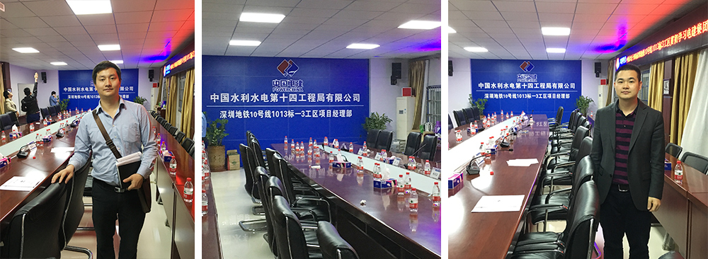 中國(guó)電建 中國(guó)電建