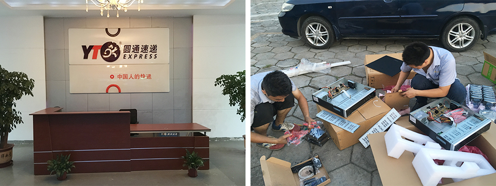 圓通快遞 圓通快遞