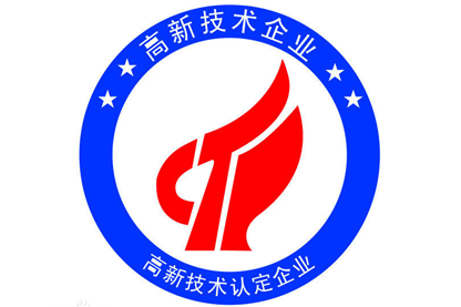 深圳騰飛四海15年征程,喜獲國(guó)家高新企業(yè)認(rèn)證 深圳騰飛四海15年征程,喜獲國(guó)家高新企業(yè)認(rèn)證