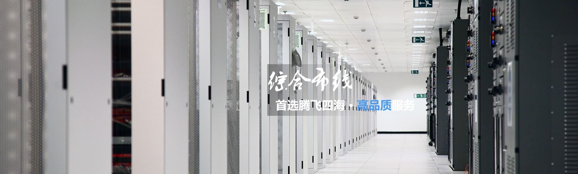 深圳騰飛四海通過(guò)iso9001認(rèn)證，拿下進(jìn)軍世界通行證！