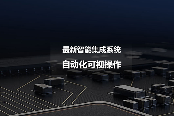 深圳騰飛四海通過iso9001認(rèn)證，拿下進(jìn)軍世界通行證！